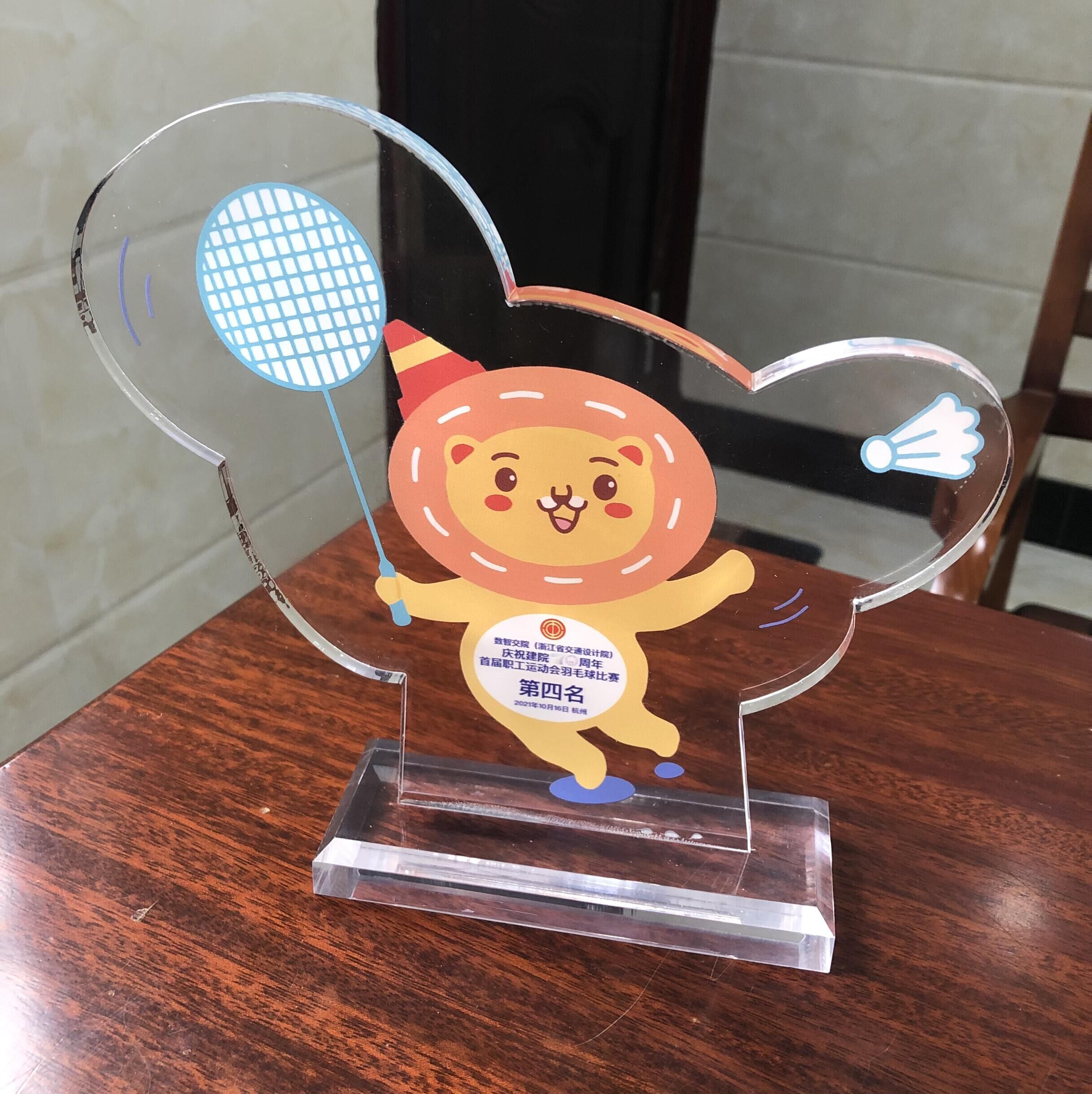 Badminton trophy