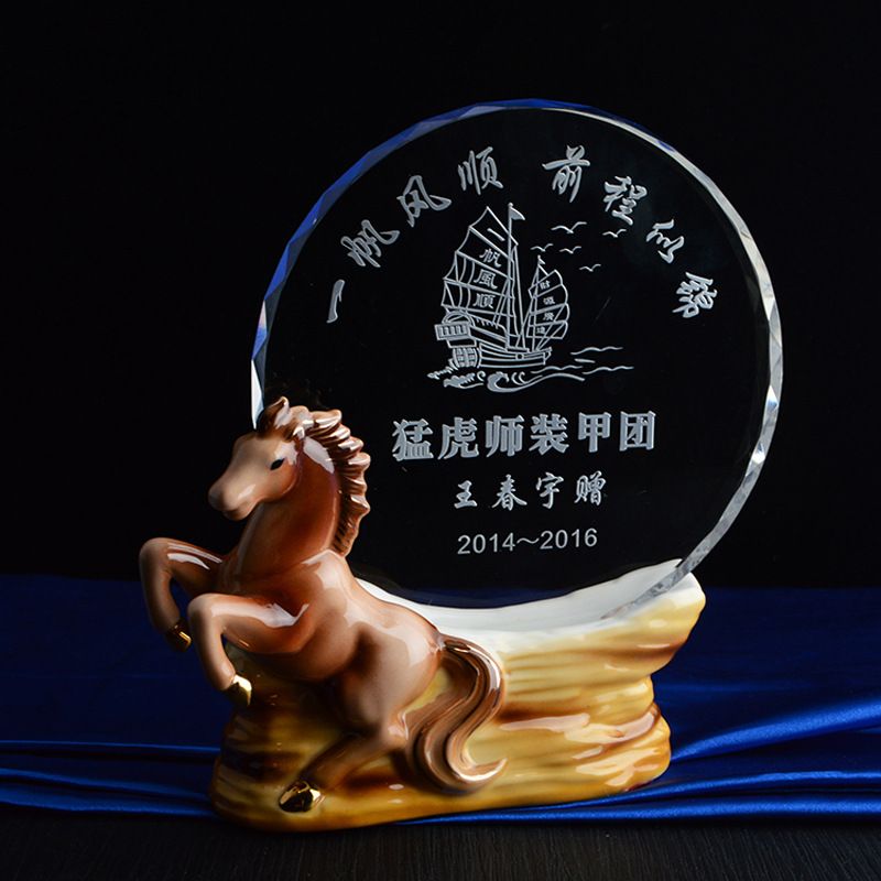 Games Champion Trophy
