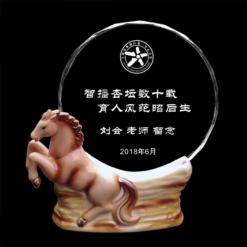 Games Champion Trophy