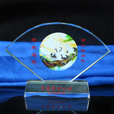 Glass Trophy 11-4