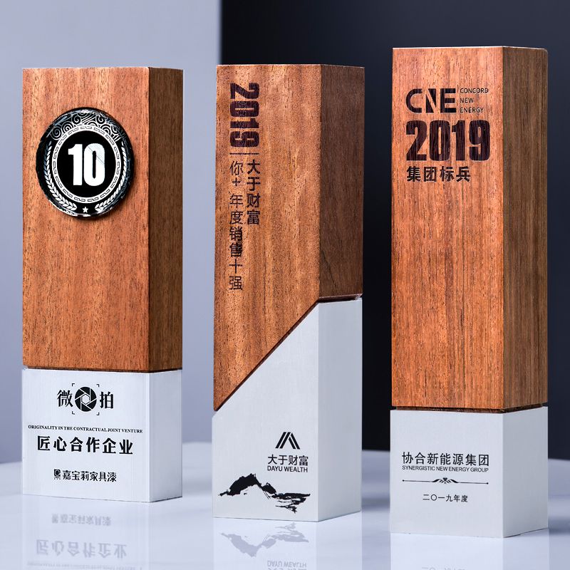 Group Trophy