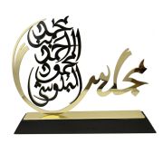 trophy company