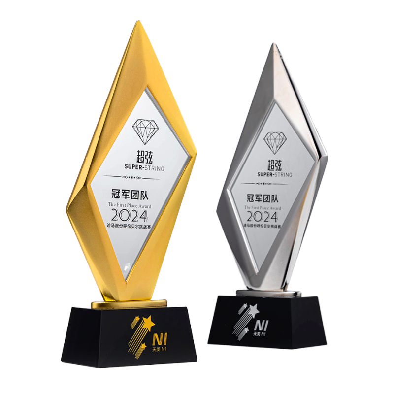 Challenge trophy