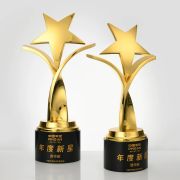 annual star trophy