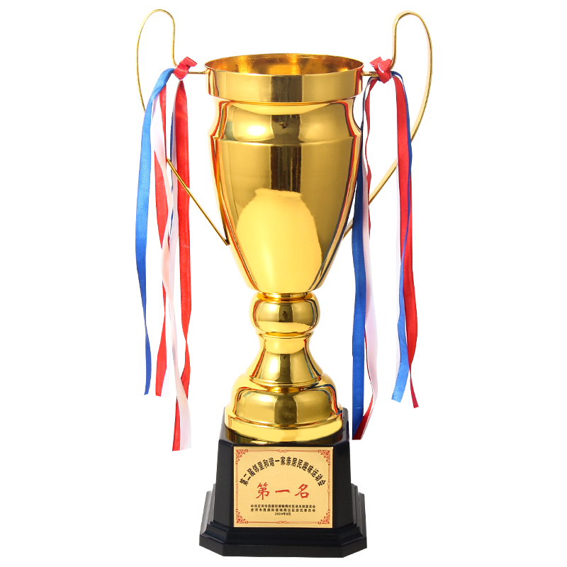 First place trophy
