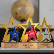 Trophy customization