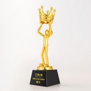 Best Tutor Trophy