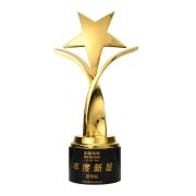 annual star trophy
