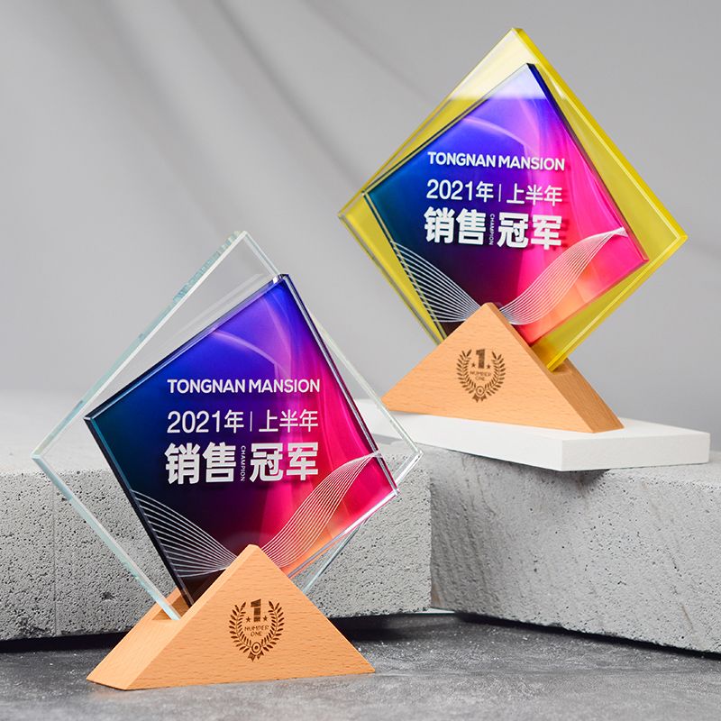 Sales Trophy