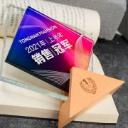 Sales Trophy
