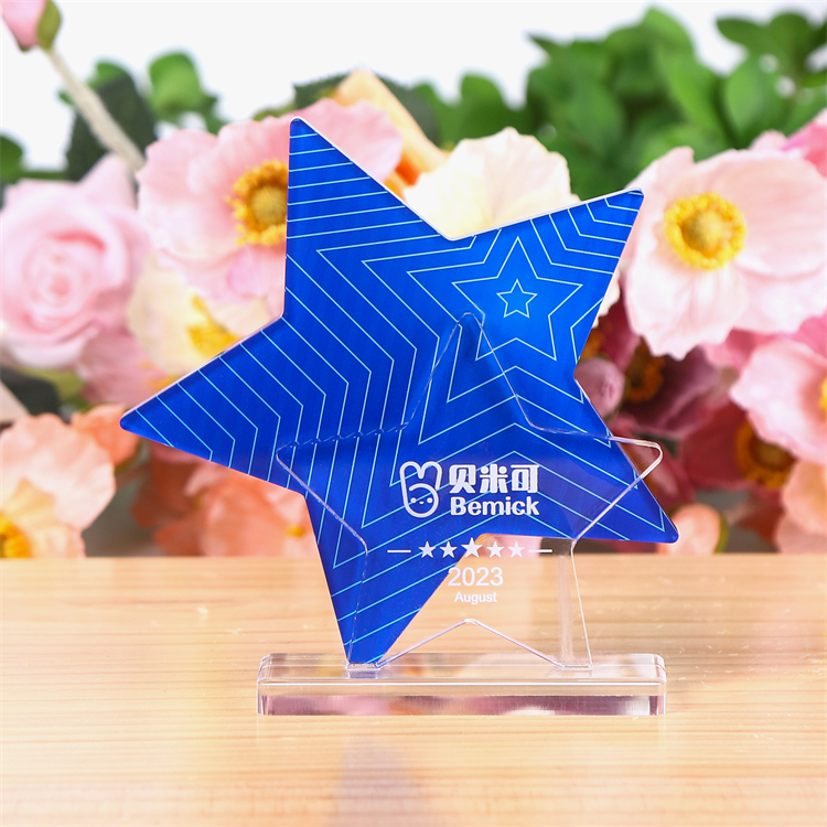 star trophy