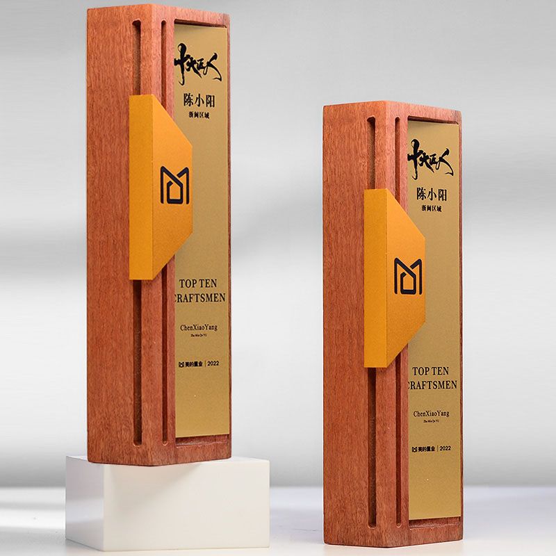 trophy recognition