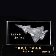 3d crystal cube