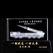 3d laser crystal