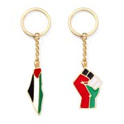 Arabic key chain