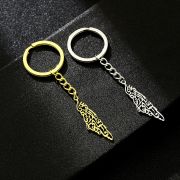 Arabic key chain