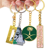 Arabic souvenir