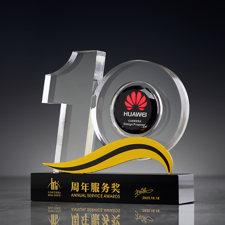 Digital trophy