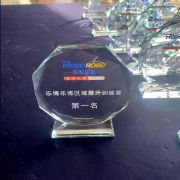 Swimming trophy
