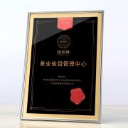 acrylic music personalized plaque