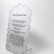 acrylic name plate