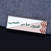 badge customizer