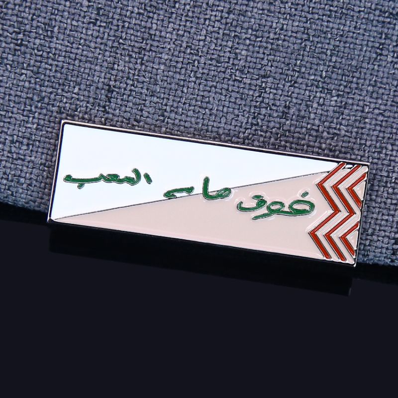 badge customizer