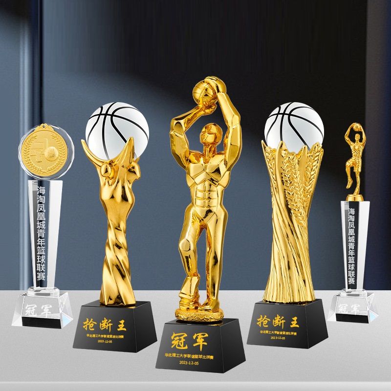 basketball awards