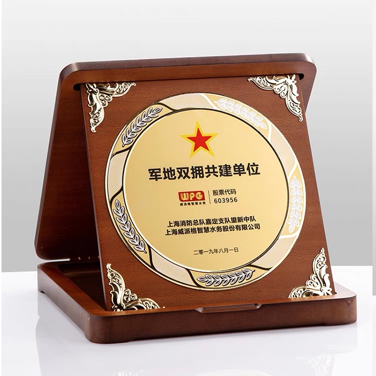 gold and silver plate awards