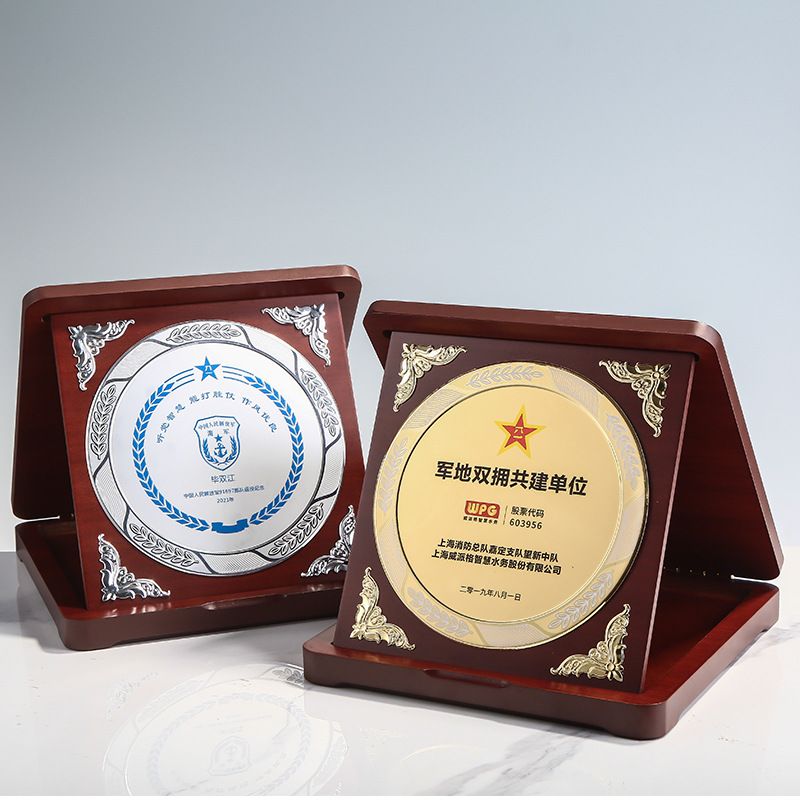 gold and silver plate awards