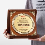 gold and silver plate awards