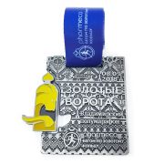 humanitarian service medal