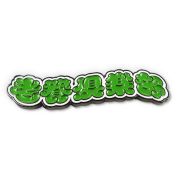 making fridge magnets