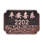 metal address plaque​