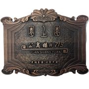 metal address plaque​