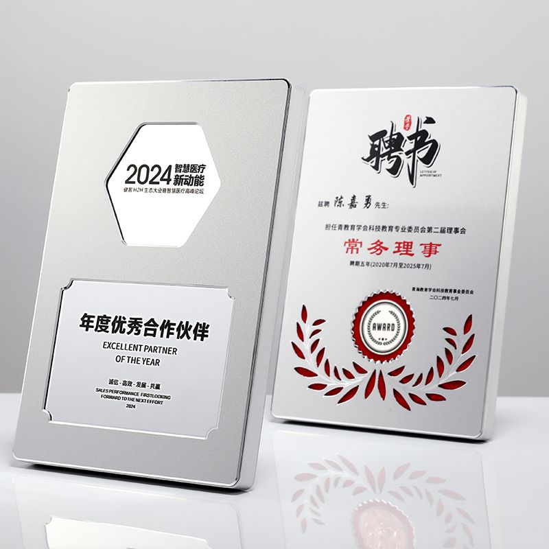 metal plaques​