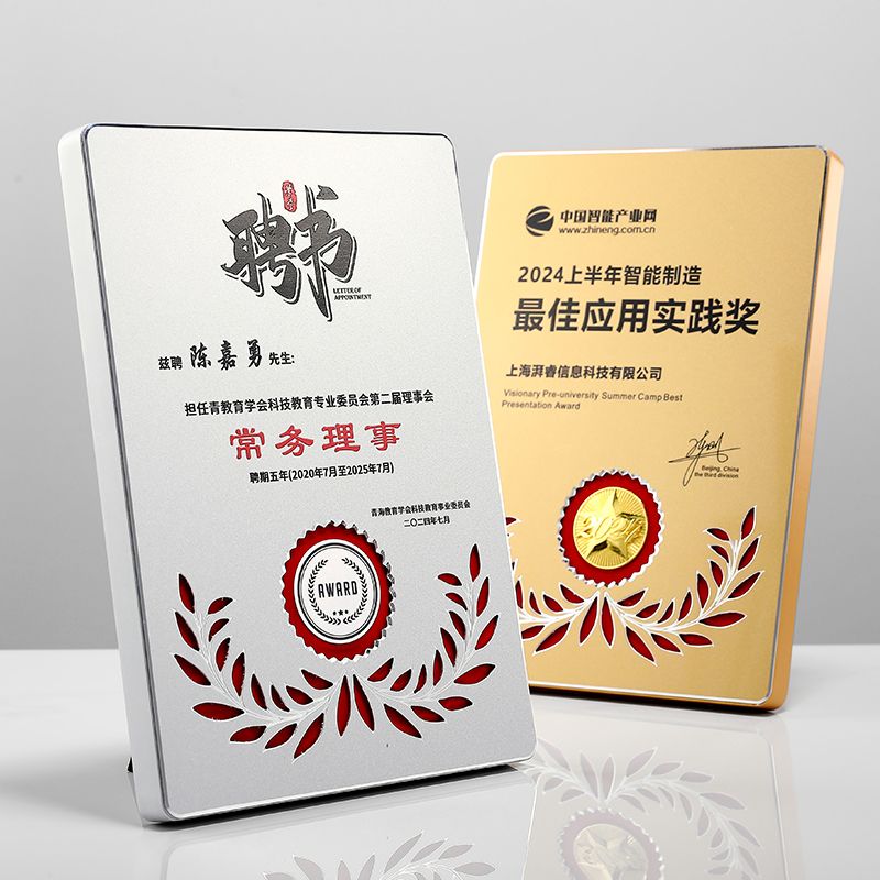 metal plaques​