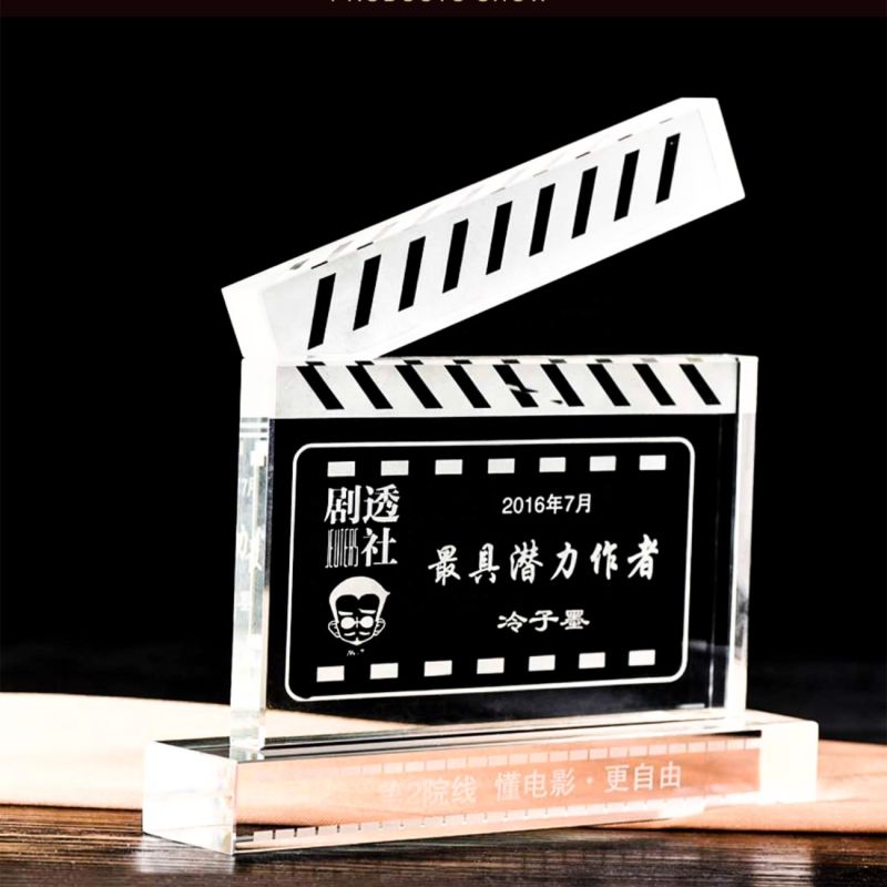 movie award trophy