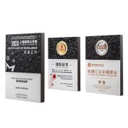 plaque wood​