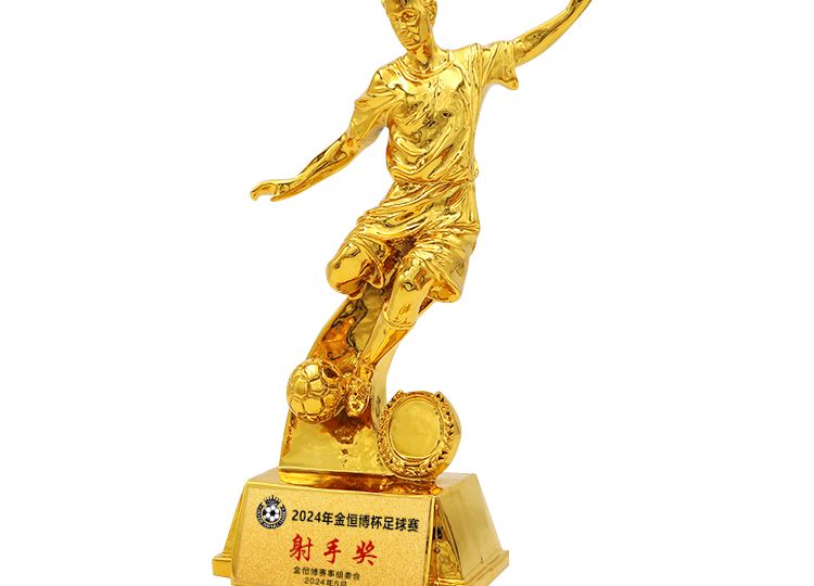 soccer golden glove award 3-2