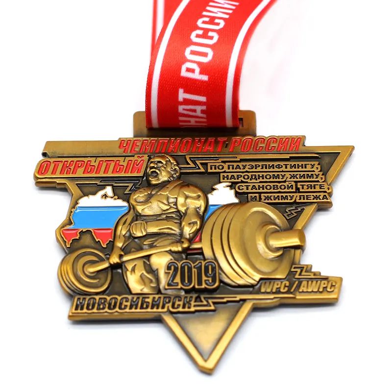 weightlifting medals